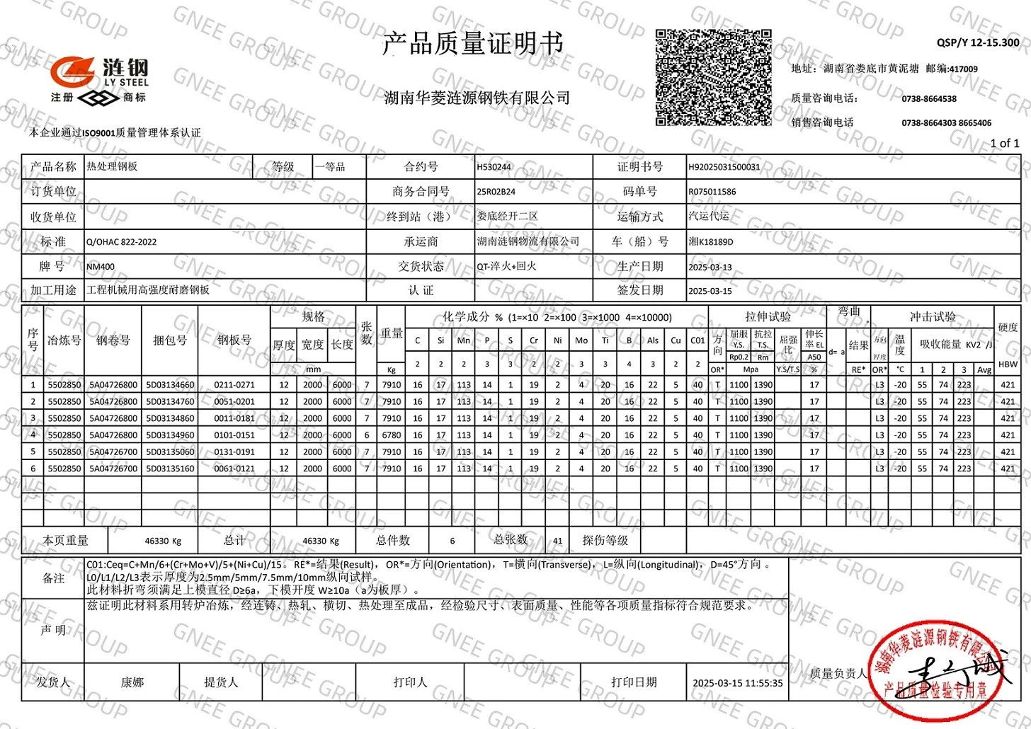 product-1456-1030 product-1456-1030